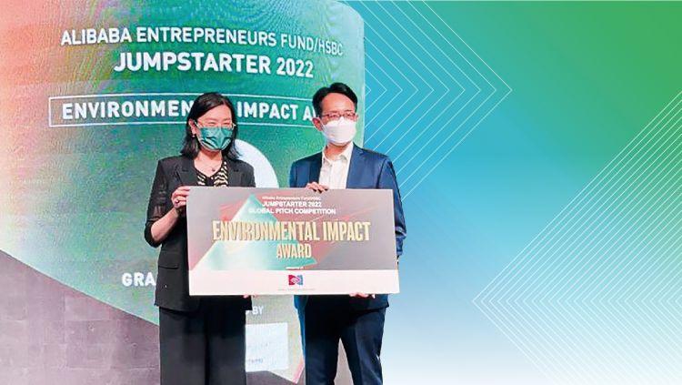 Global Pitch Competition 2023 (Funding Available)